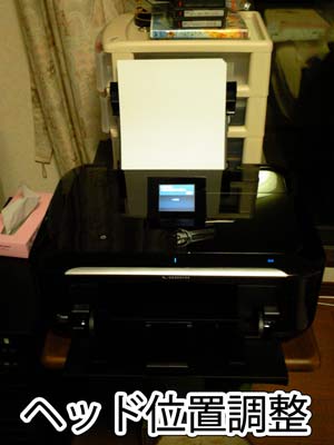 PIXUSMG6230_13
