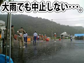 消防操法大会6