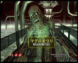 TODスクリーンショット2