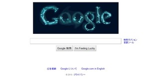 google2