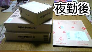 Amazon2