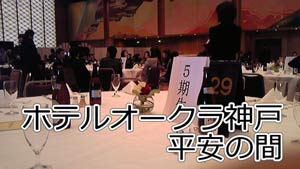 学友会2