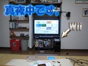 D端子Wii2