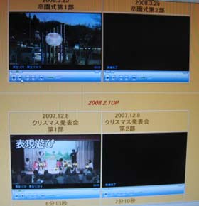 eo光工事8