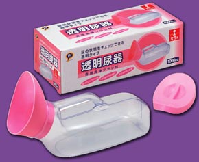 女性用尿器