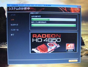 Vista5