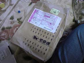 目次本1