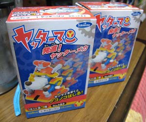 ヤッターマン菓子1