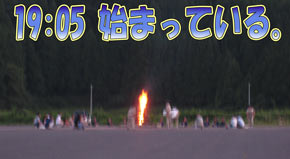 カブキャンプ10