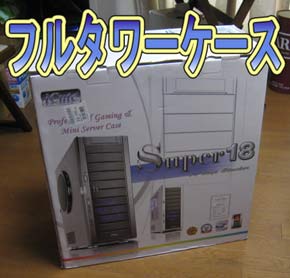 Super18_1