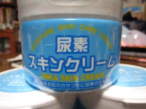 ハンドクリーム1