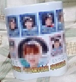 卒園記念マグカップ1