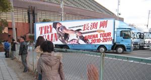 長渕剛20101218_4