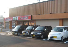 かっぱ寿司1