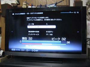 BRAVIA-KDL-40EX500_5