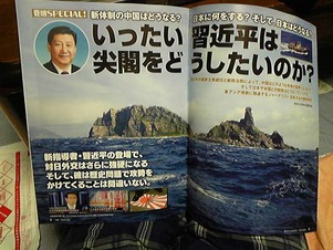 中国不愉快な真実2