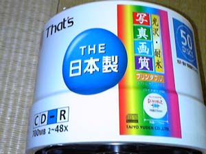 CD写真レーベル4