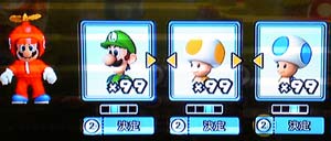 Wii-マリオコンプ11