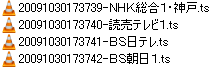 4番組同時録画2