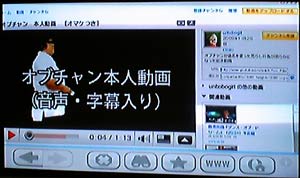 オブチャン本人動画1