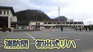 初出式2011_1