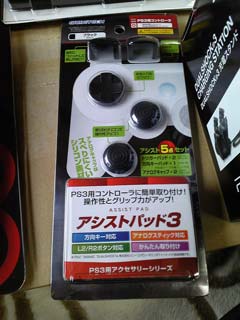 PS3����ȥ����顼���Ŵ�8