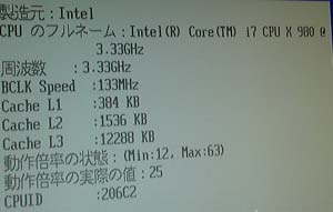 980X-21