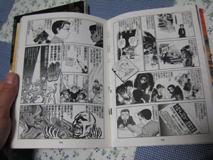 新ゴー宣戦争論2