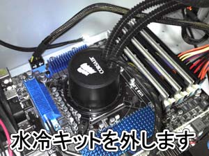 980X-7