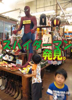 ハーバーランド2