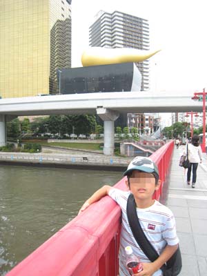 吾妻橋