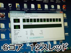 980X-23
