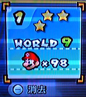 Wiiマリオ2回目5