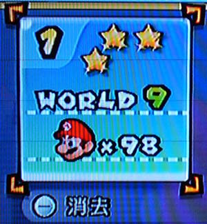 Wiiマリオ2回目4