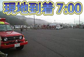 消防操法大会2
