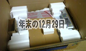 DVDレコ2