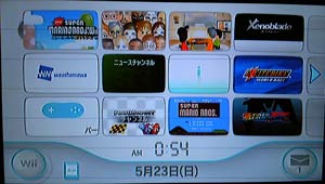 宵刊 うんぼぼ Wii マリオ セーブデータ逝く 宵刊 うんぼぼ Wii マリオ セーブデータ逝く