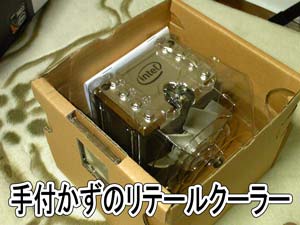 980X-4