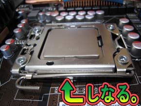 CPUセット後