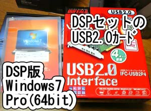 友人自作PC22