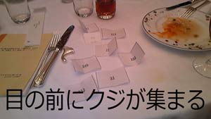 学友会5