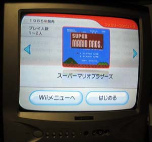 Wii¥Ð¡¼¥Á¥ã¥ë¥³¥ó¥½¡¼¥ë£²