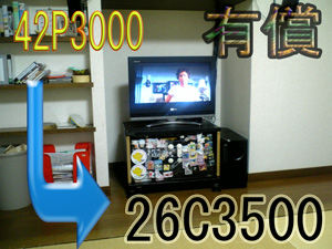 26c3500