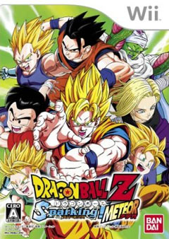 DBZ メテオ1