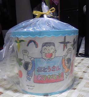 父の日1