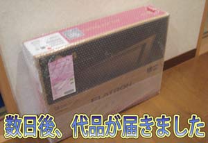 W2363V代品1