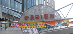 鉄人28号1