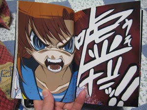 ひぐらし鬼編1