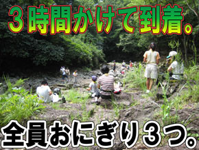 カブキャンプ5