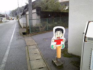 飛び出し人形18